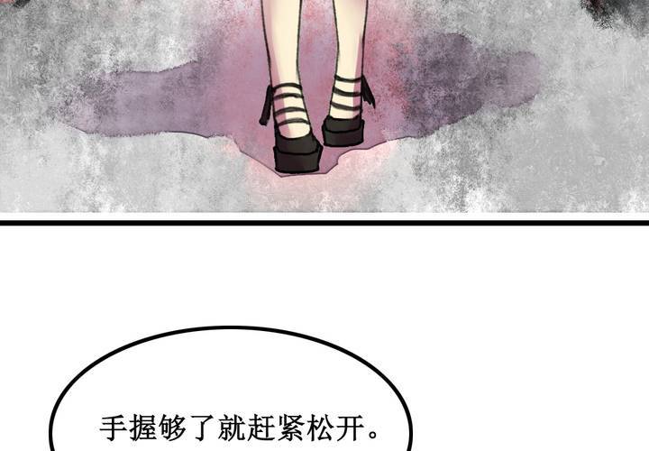 第16话30