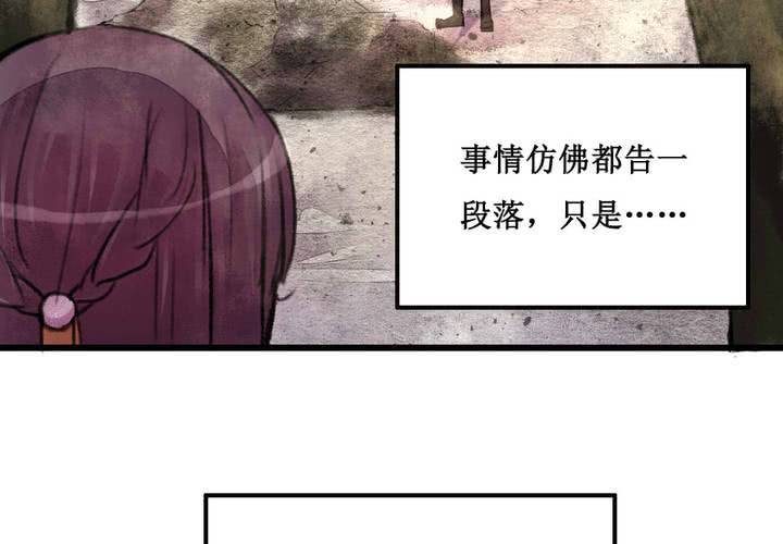 第21话5