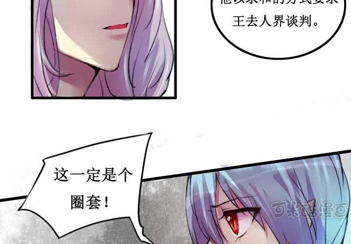 第17话32