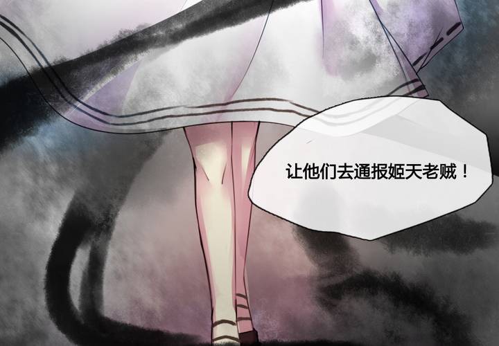 第35话20