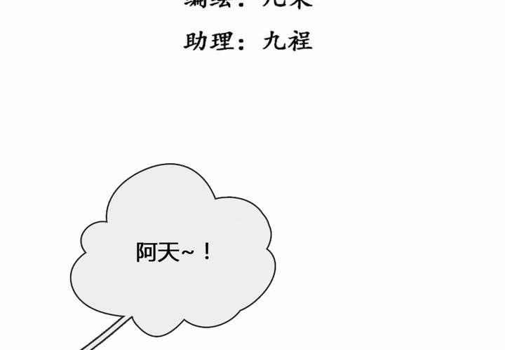 第54话4