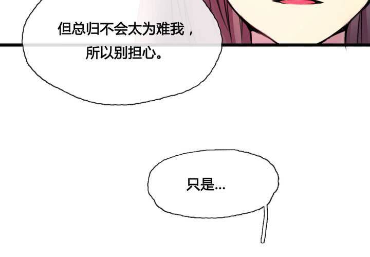 第42话52