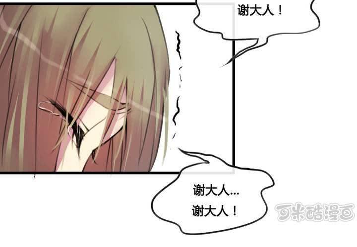 第31话16