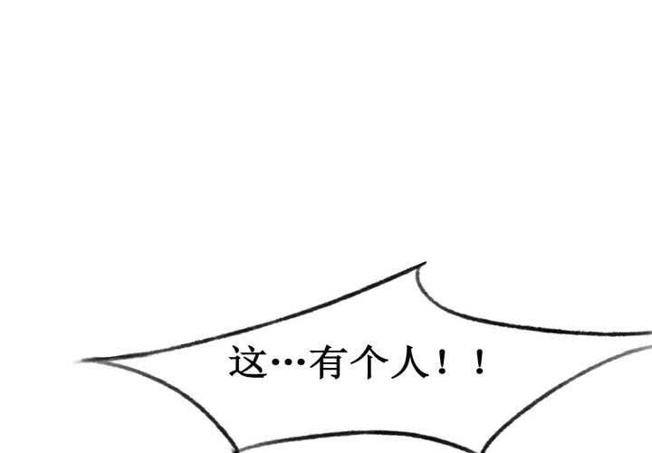 第2话5