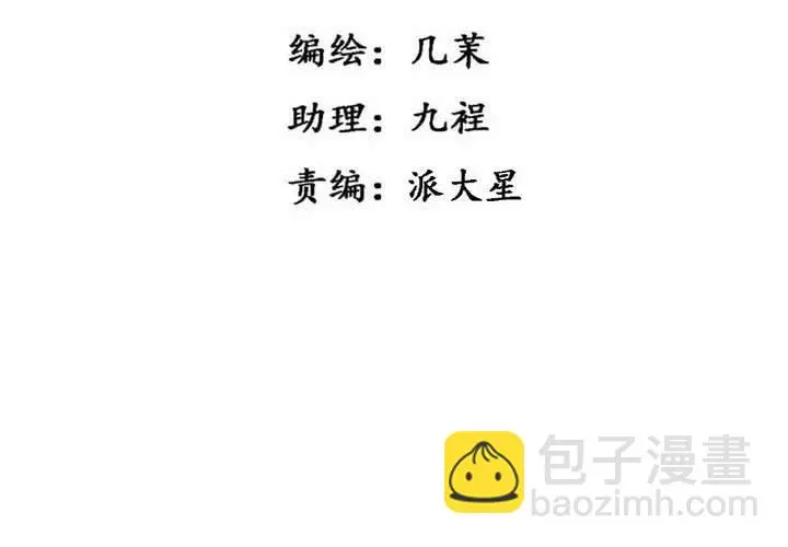 第33话4