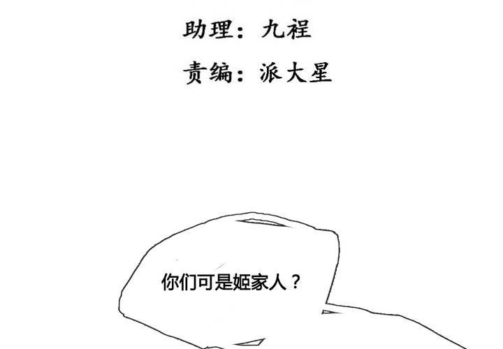 第34话4