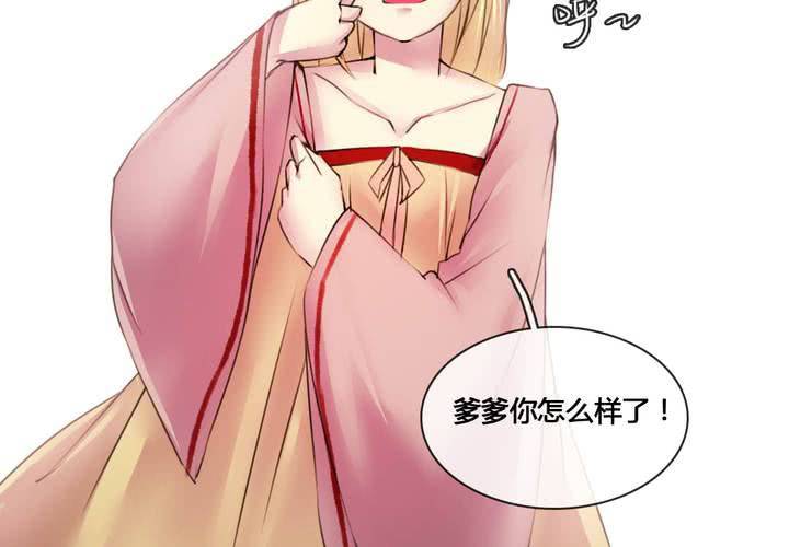 第53话7