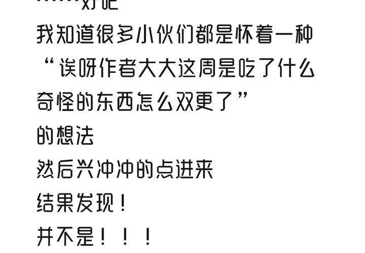 福利活动：猜结局，拿福利4