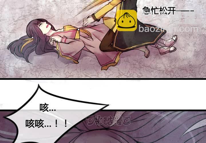 第25话24