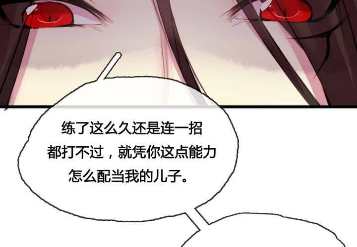 第47话37