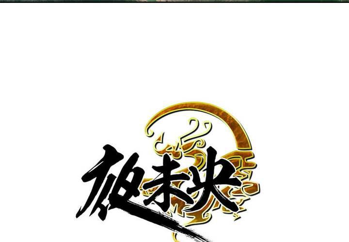 第11话3