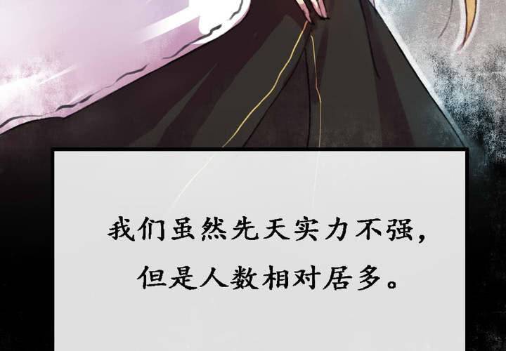第5话28