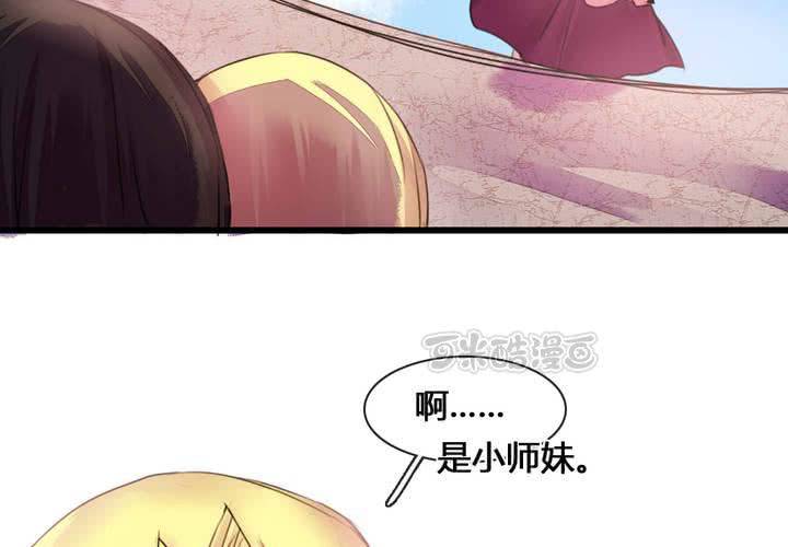 第54话24