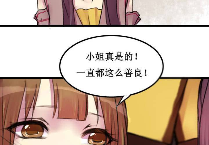 第21话39