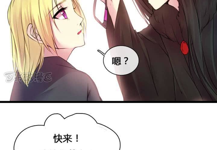 第54话8