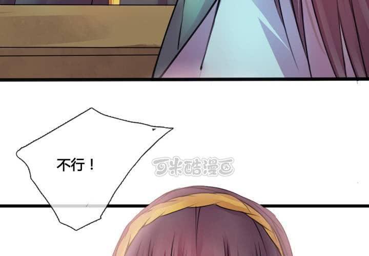 第43话8