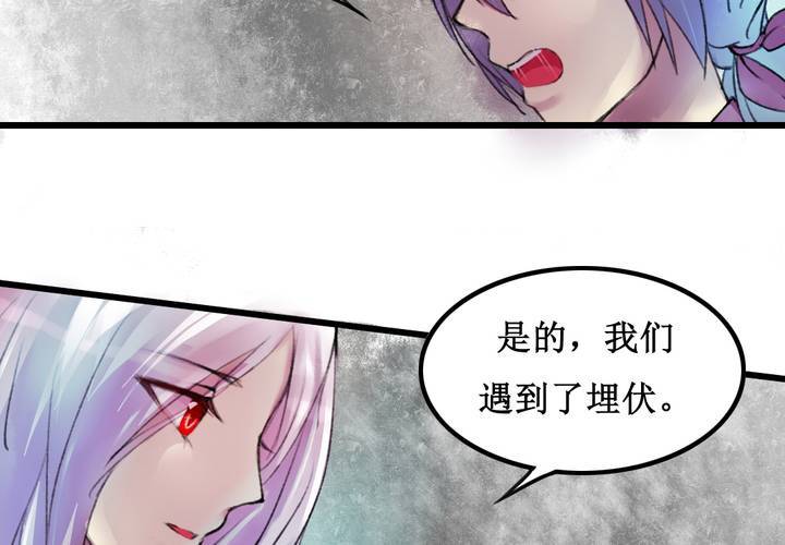 第17话33