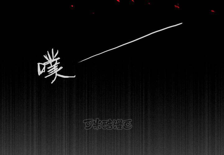第48话40