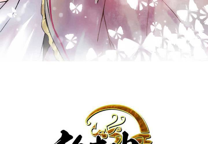 第32话2