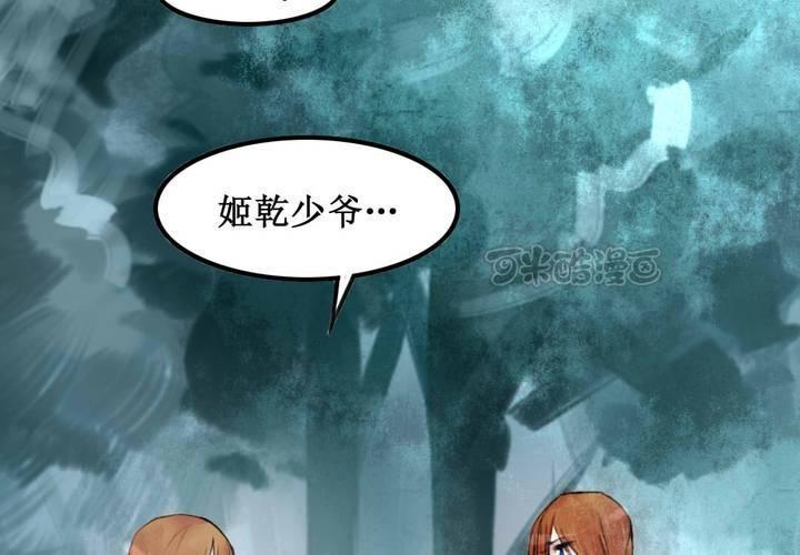 第19话8