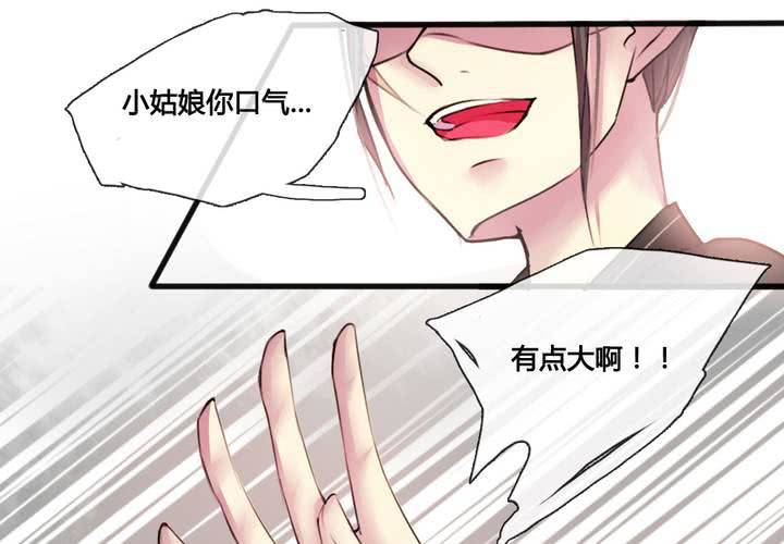 第34话12