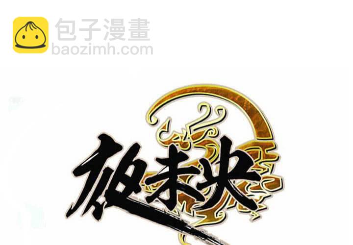 第31话59
