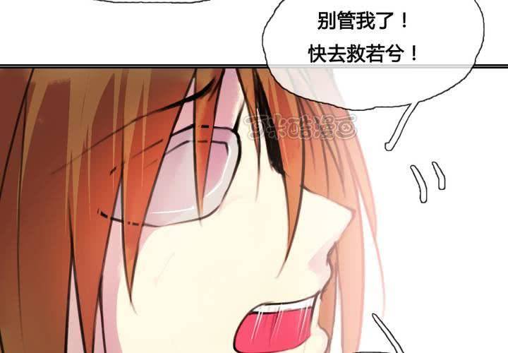 第43话56