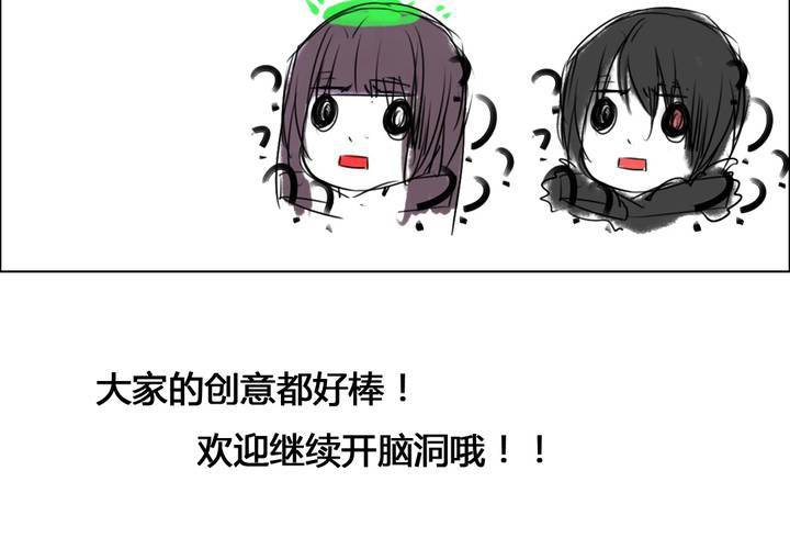第54话67