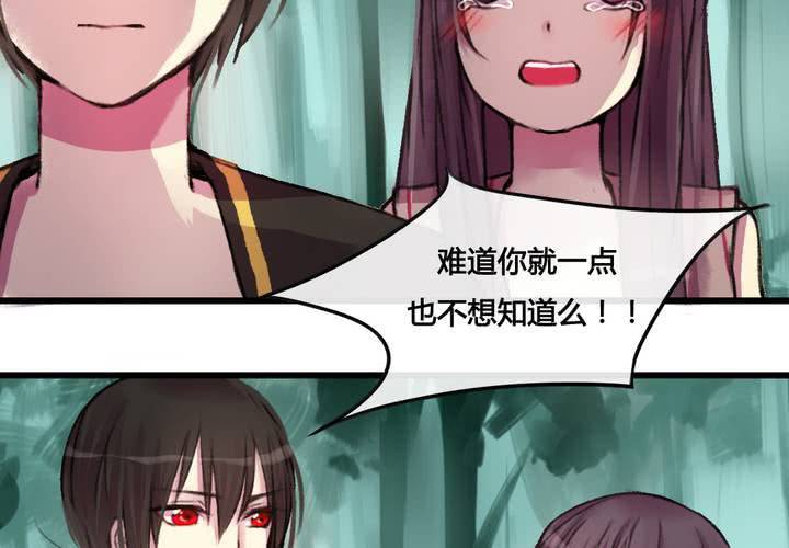 第26话28