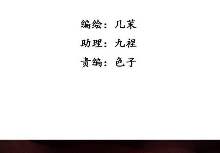第16话3