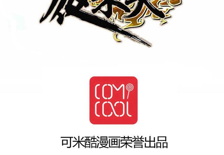 停更公告4