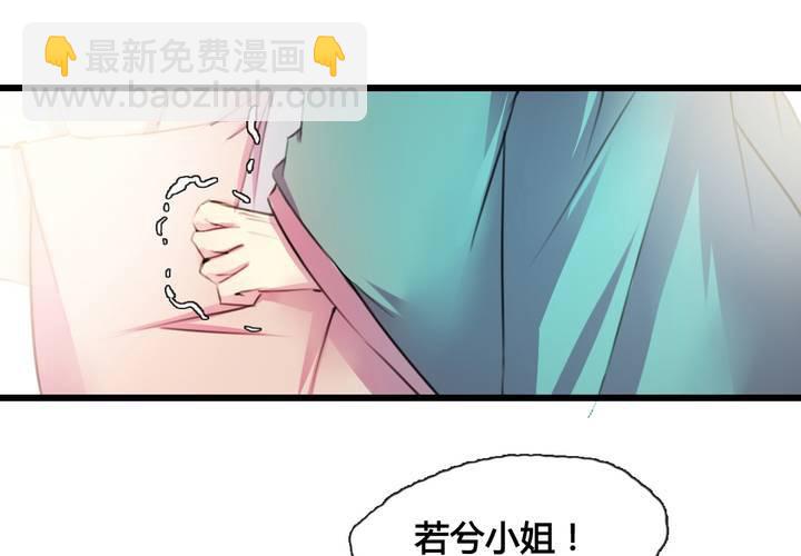 第37话31