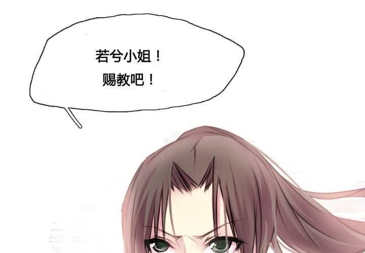 第36话6