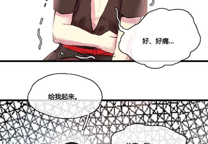 第47话34