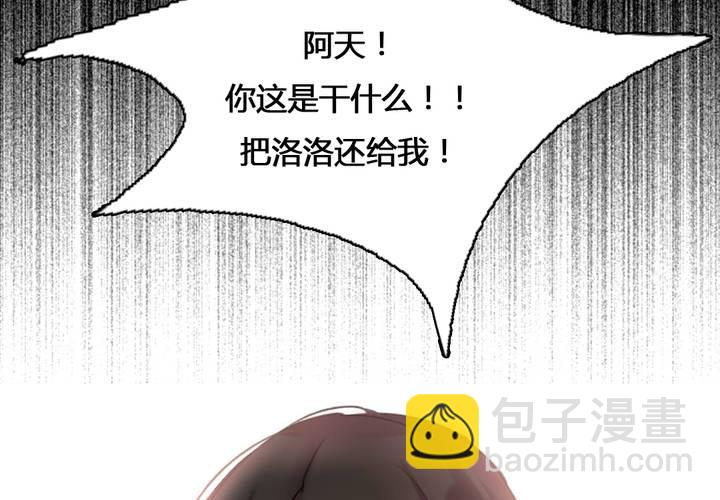 第54话18