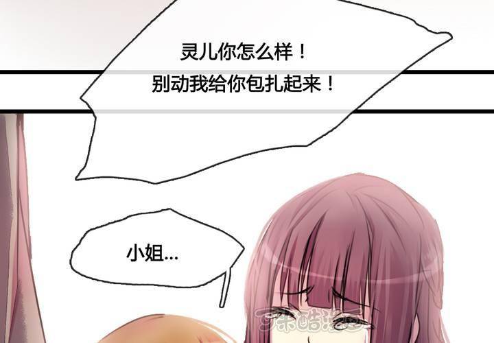 第33话24