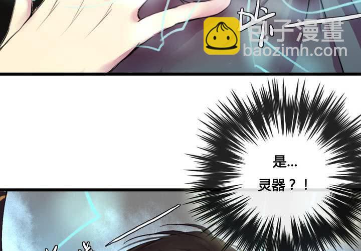 第40话19
