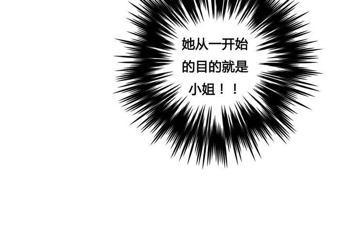 第27话13