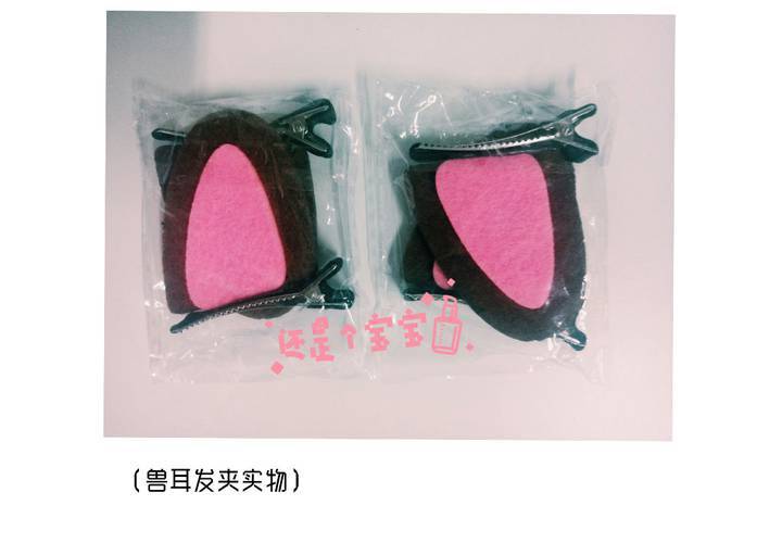 福利活动：猜结局，拿福利17