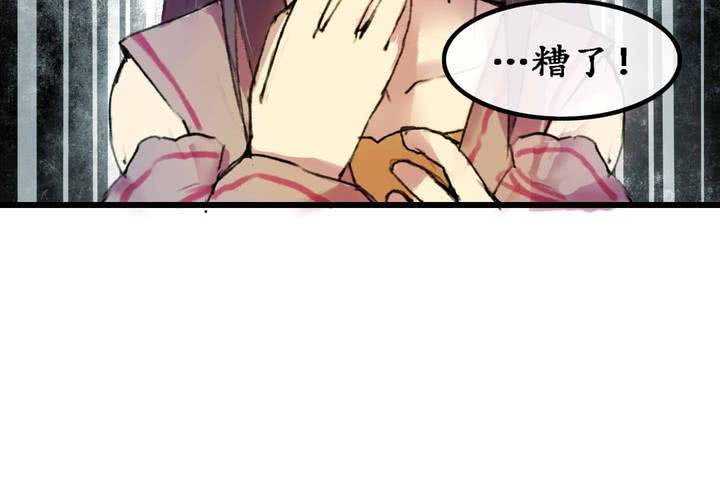 第5话71