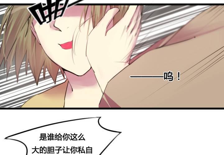 第31话5