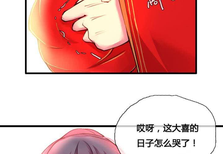 第44话12