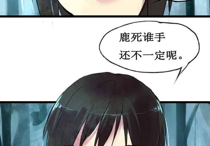 第1话34