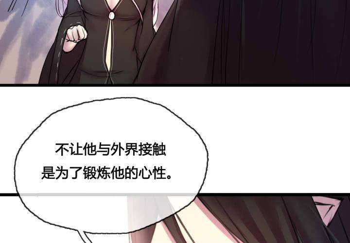 第47话45