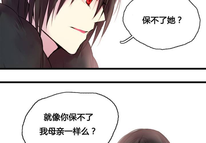 第46话43