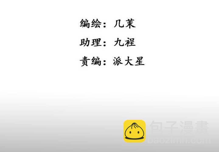 第37话4
