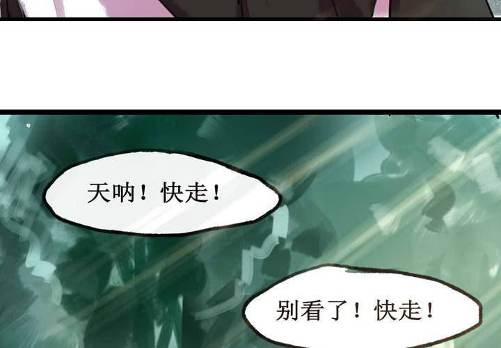 第2话53