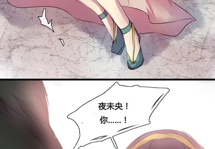 第39话33