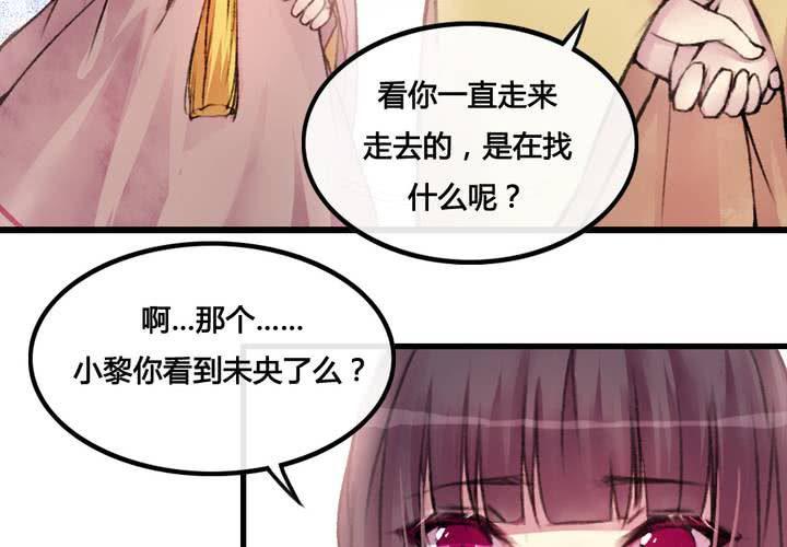 第26话5