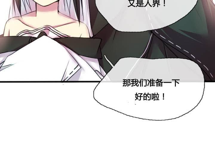 第36话67